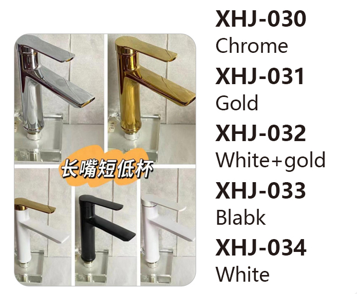 XHJ-030 XHJ-031 XHJ-032 XHJ-033 XHJ-034